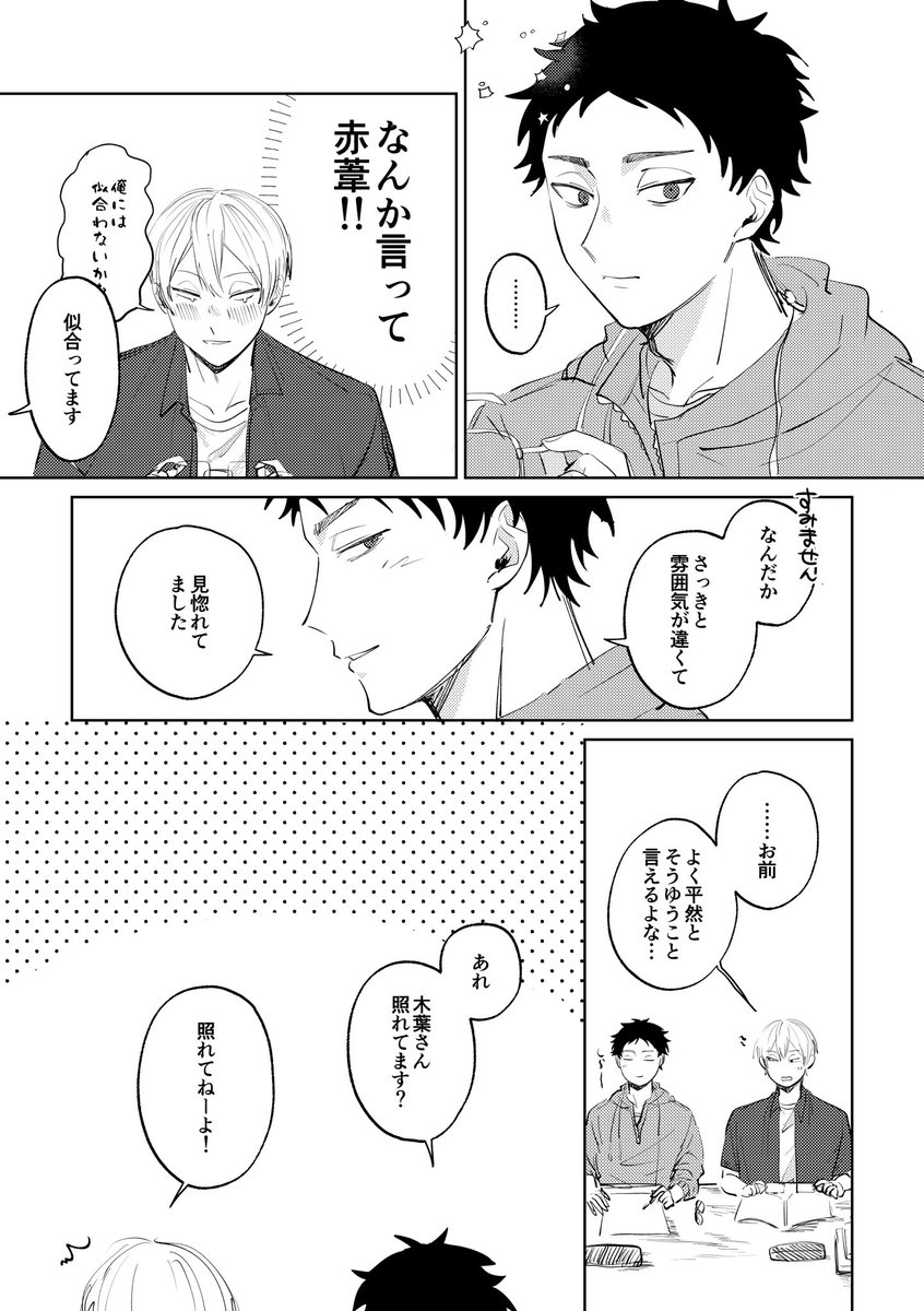 p9evy_'s tweet photo. 赤この https://t.co/K6RY5ebWrl