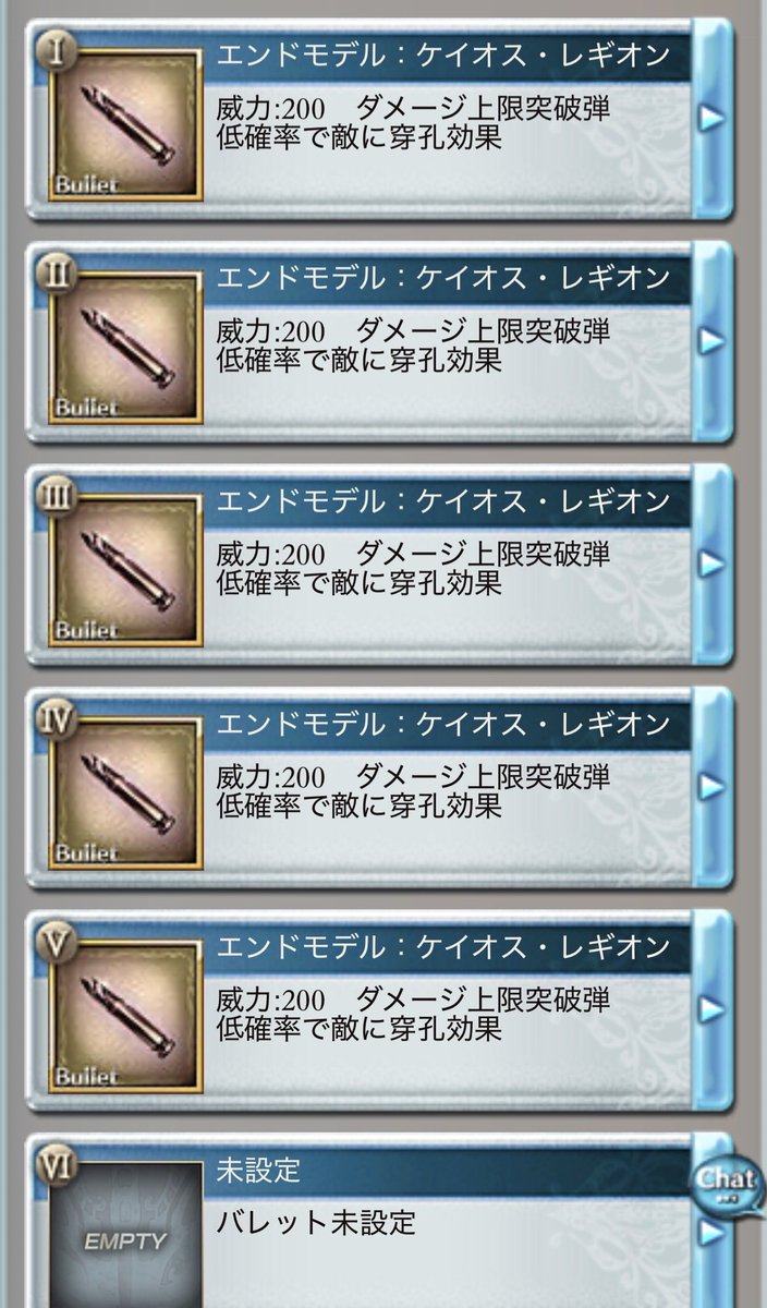 yukihamu1's tweet photo. バブ5、ベリ3は作り終わった。
次はスパバハ弾。足りない素材分のドグーを殴るだけ。

エンジョイ勢でもやればできるじゃない🤪 https://t.co/8Kq46tHB7v