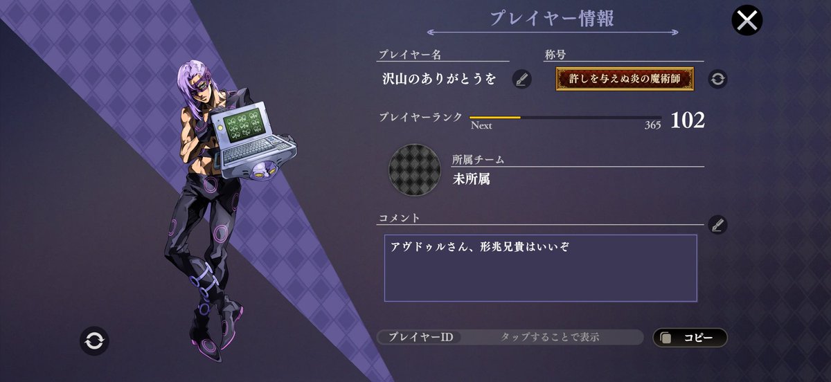 S0su_sasa's tweet photo. 自分自身のけじめぇ！と自由を謳歌したい
気持ちを兼ねて(ゲームは辞めないです)

積みゲーが多々残ってるので
それをちらほらやろうと思います🎮

絵は気が向いたら多分描くので
よろしくお願いします🙌 https://t.co/Em0tQ3c9sJ