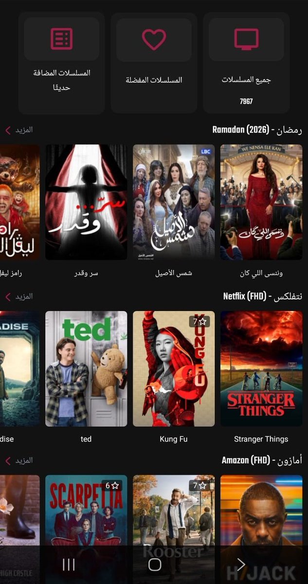 myld334476's tweet photo. متوفر اشتراك IPTV ✅
✅يشمل كاس العالم 

🎥 Gladiator II (2026)
✅جميع المسلسلات 
✅علا جميع الاجهزه 
🔥 ملحمة تاريخية رائعة تجمع بين الأكشن والمعارك القوية والأحداث المشوقة.

🍿 من أبرز أفلام السنوات الأخيرة.

🌹 مشاهدة ممتعة 🌹
للطلب https://t.co/eNVAd6L5nZ https://t.co/Kw7aeSRUmx