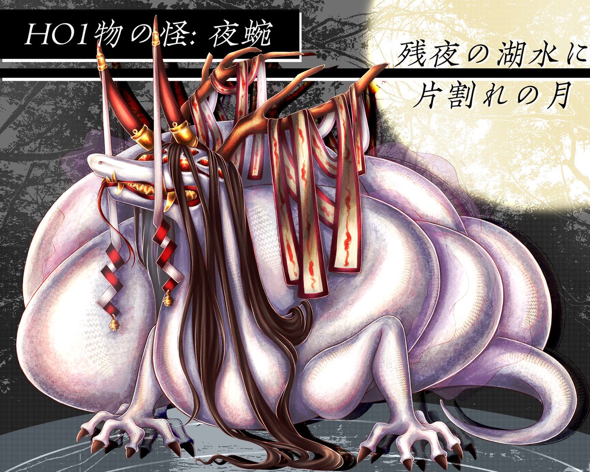 smounagi_trpg's tweet photo. 人外はいいぞ https://t.co/VC5aG2EGrC