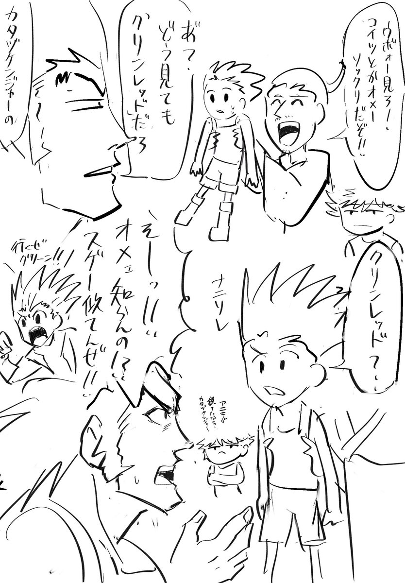 d4m1rw's tweet photo. ジェネギャ×謎時空 https://t.co/AP3dmY5EfT