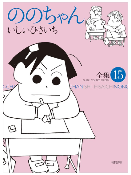 白玉あずき (@kagonoikeazuki) / Posts / X