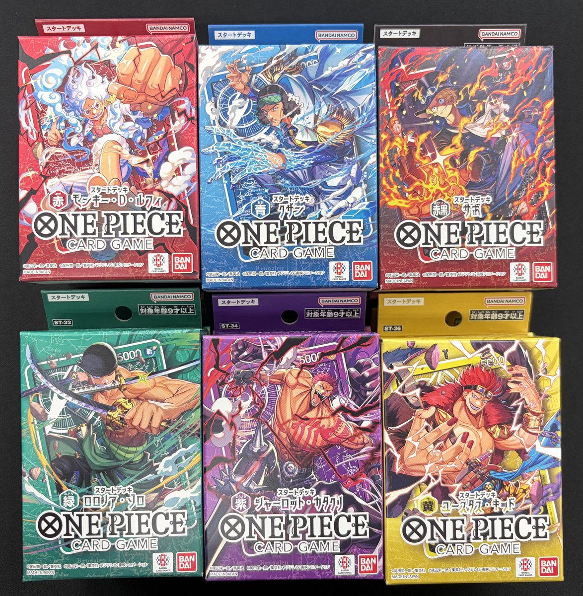 ワンピースカード】発売情報 本日7/11（土）発売 ルフィ (ST-31
