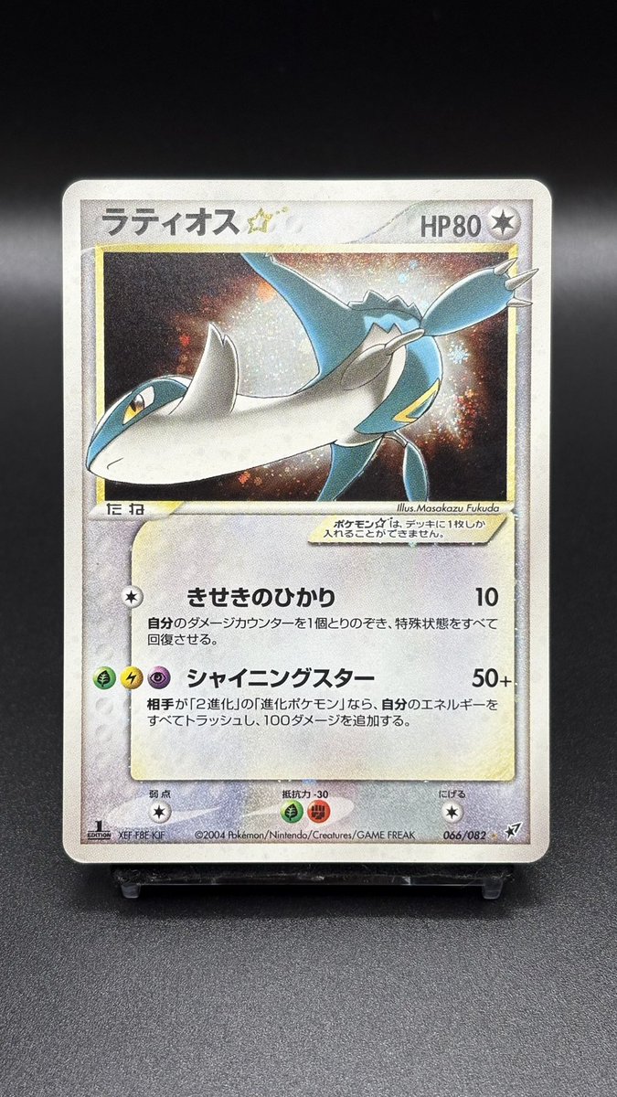 yab_VCJ's tweet photo. 【ECサイト出品情報】

ラティオスゴールドスター(状態C)
入荷いたしました。

各カットのお写真等は
下記商品ページよりご確認ください。
https://t.co/igcgMPzv7H https://t.co/7zYaAazOgz