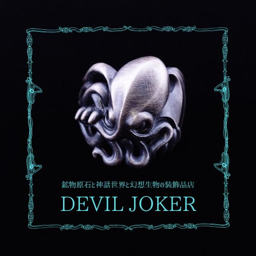DEVIL__JOKER's tweet photo. まもなくハンドメイドインジャパンフェスが始まります🫠
２日間よろしくお願いします！

🃏出展日：7/11-12 (両日) 
🃏ブース番号：【A-28】
🃏出展名：DEVIL JOKER

#handmadeinjapanfes https://t.co/YqP3ig4UMw
