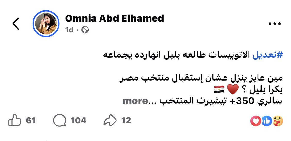 AhmdAlish's tweet photo. جمهورية "كإن"، كإنها العاصمة وكإنه جمهور وكإنه استقبال شعبي وكإنها مظاهرات شعبية وكإنها أحزاب وحياة برلمانية وكإنه برلمان.. إلخ، نظرية الشبهية لصلاح السعدني https://t.co/Vp6mIZU3jx