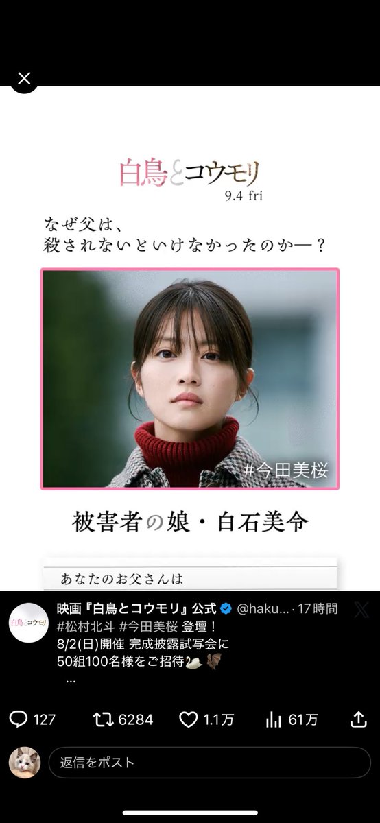 ciel_220424's tweet photo. #白鳥とコウモリ
楽しみだなぁ🐱💕 https://t.co/GErkiSyYG8