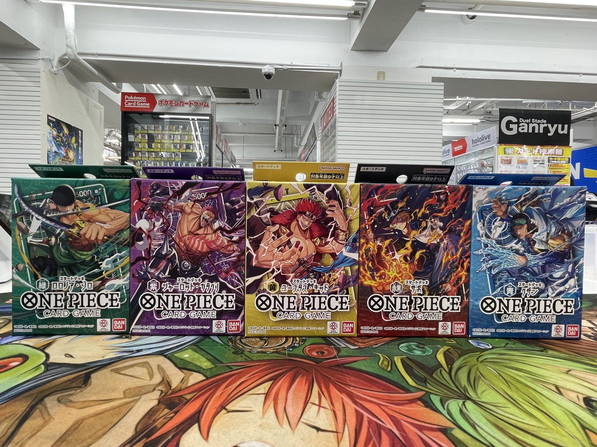 🪐Ganryu秋葉原店🪐 〜新発売‼️〜 ワンピースカードゲーム スタート