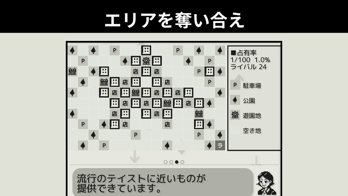 hhr_mimitan's tweet photo. 🎉 本日配信開始
HHR最新作「MONO MARKET」。
シンプルなUIで、本格的な経営。
市場を支配せよ。
App Storeはこちら👇
https://t.co/9PsY4pFrVg https://t.co/Tp6WzOzCQR