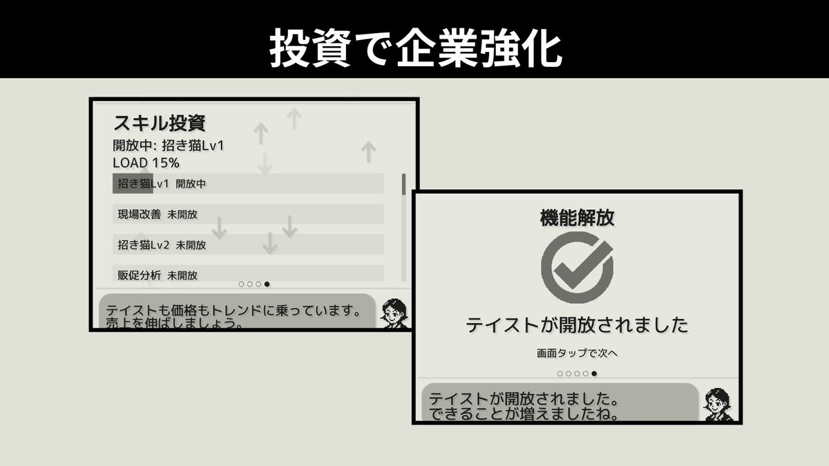 hhr_mimitan's tweet photo. 🎉 本日配信開始
HHR最新作「MONO MARKET」。
シンプルなUIで、本格的な経営。
市場を支配せよ。
App Storeはこちら👇
https://t.co/9PsY4pFrVg https://t.co/Tp6WzOzCQR