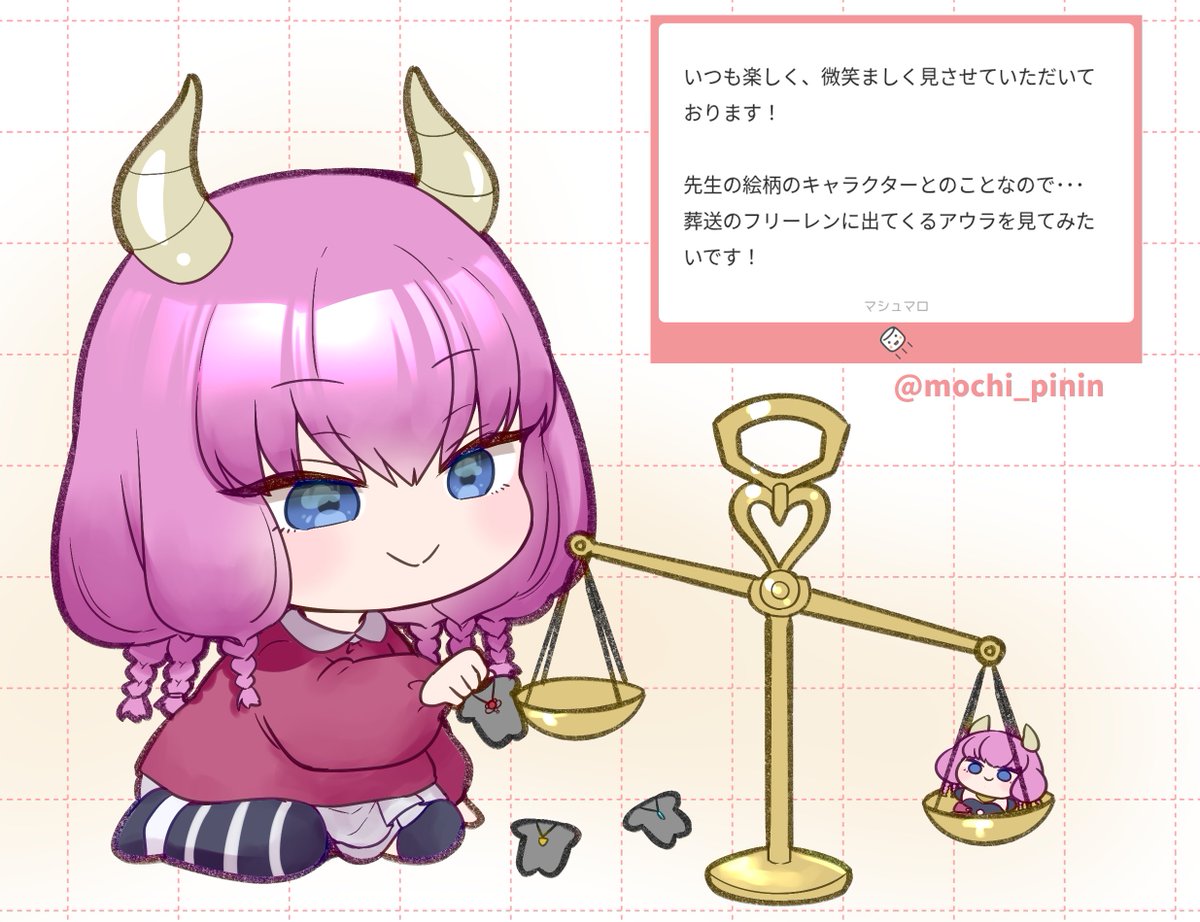 📛ちぃ@C108(夏コミ_1日目)西2か19b (@mochi_punin) / Posts / X
