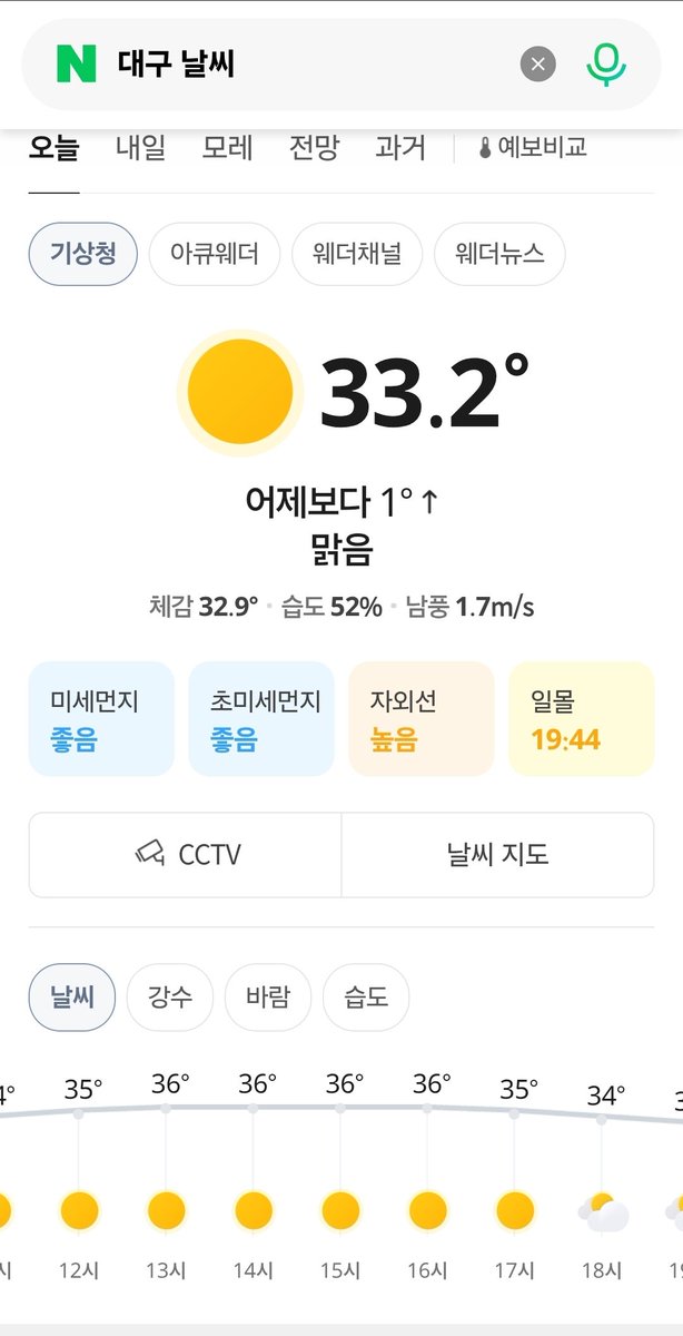nnzhmm's tweet photo. 이 날씨에 대구가는 소녀들 밴드를 얼마나 사랑하는거임 https://t.co/hDyfLRW57O