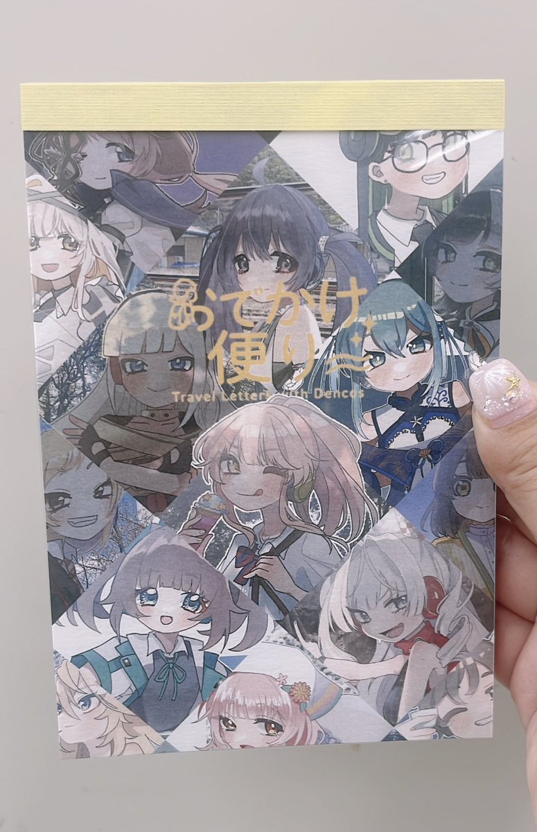 📙新刊‼️ポストカードブックvol.2 無事届いてました！かわいいです