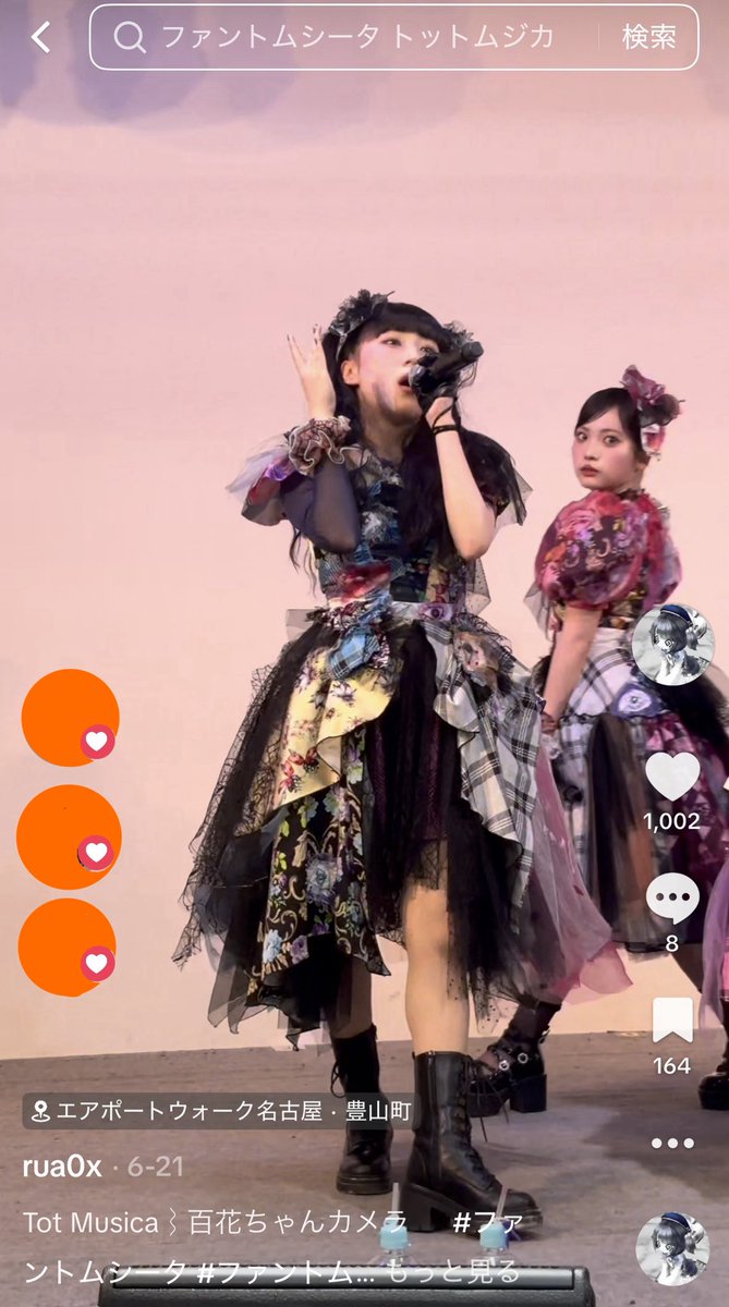 rua0x's tweet photo. わーい！Totmusicaの動画遂に1000超えた⟡.·
百花ちゃんが再投稿してくれた動画でもあるから嬉しい！ https://t.co/RT8g0dvtSy