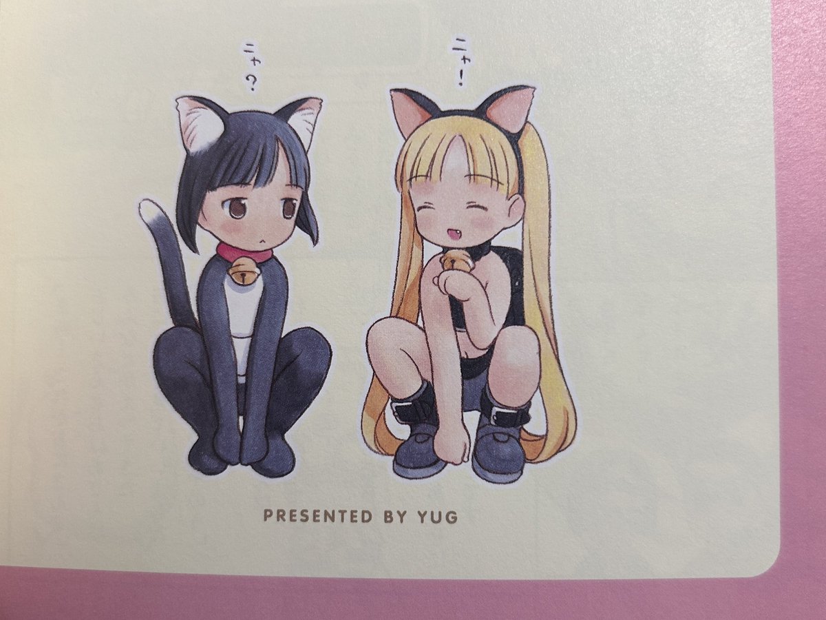 araragifangirl's tweet photo. 週刊わたしのおにいちゃん extra https://t.co/shYRatWNBQ