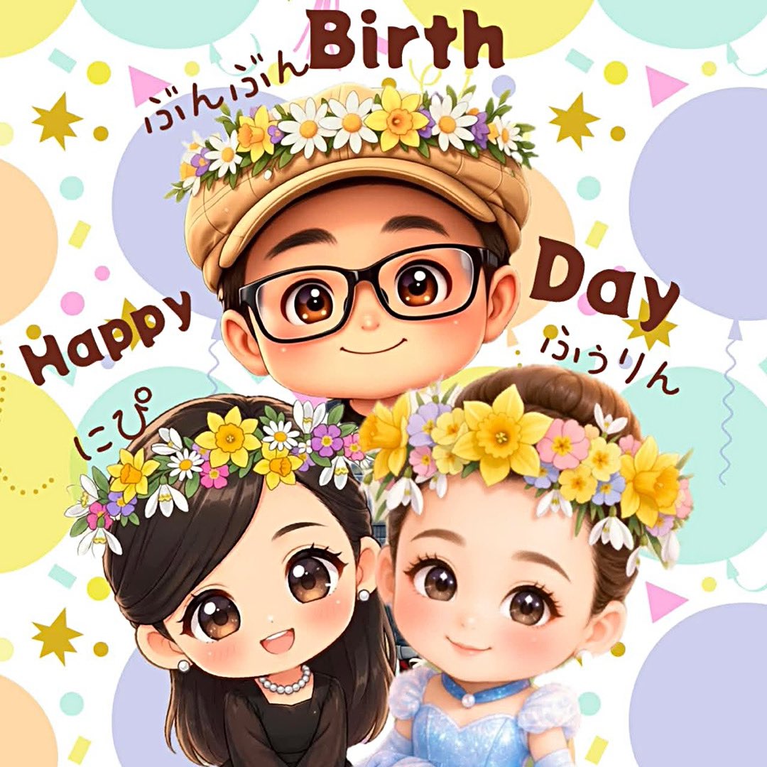 Fu3Happy's tweet photo. 同じ日に誕生日を迎えた
音もだちから届きました😆
めちゃかわいく仕上がっていて
感動っ⁝(ᵒ̴̶̷̥́ ⌑ ᵒ̴̶̷̣̥̀ )⁝感動っ
𓐍𓏸𓈒🔔✨️𓏸𓐍𓈒 𓏸𓈒𓂂𓂃♡𓐍𓏸𓈒🔔✨️𓈒𓏸𓐍𓈒 𓏸𓈒𓂂𓂃♡𓐍𓏸𓈒🔔✨️𓈒𓏸𓐍𓈒 𓏸𓈒 https://t.co/GDAwFIr2AO