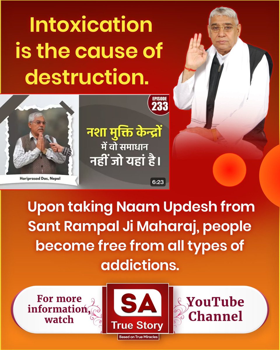 Purnima79255384's tweet photo. #शराब_पीना_महापाप

Sa True Story YouTube https://t.co/SLKWnkl5Uz