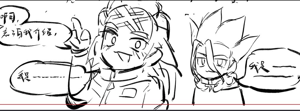 jin_jama97339's tweet photo. #千ゼ WIP
They are from a comic ,and I haven't finished it yet. TwT https://t.co/ZCKoLUOSTw