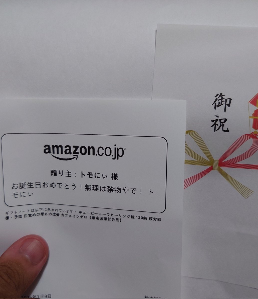 ゆーくん'26 (@yuuyy1) / Posts / X