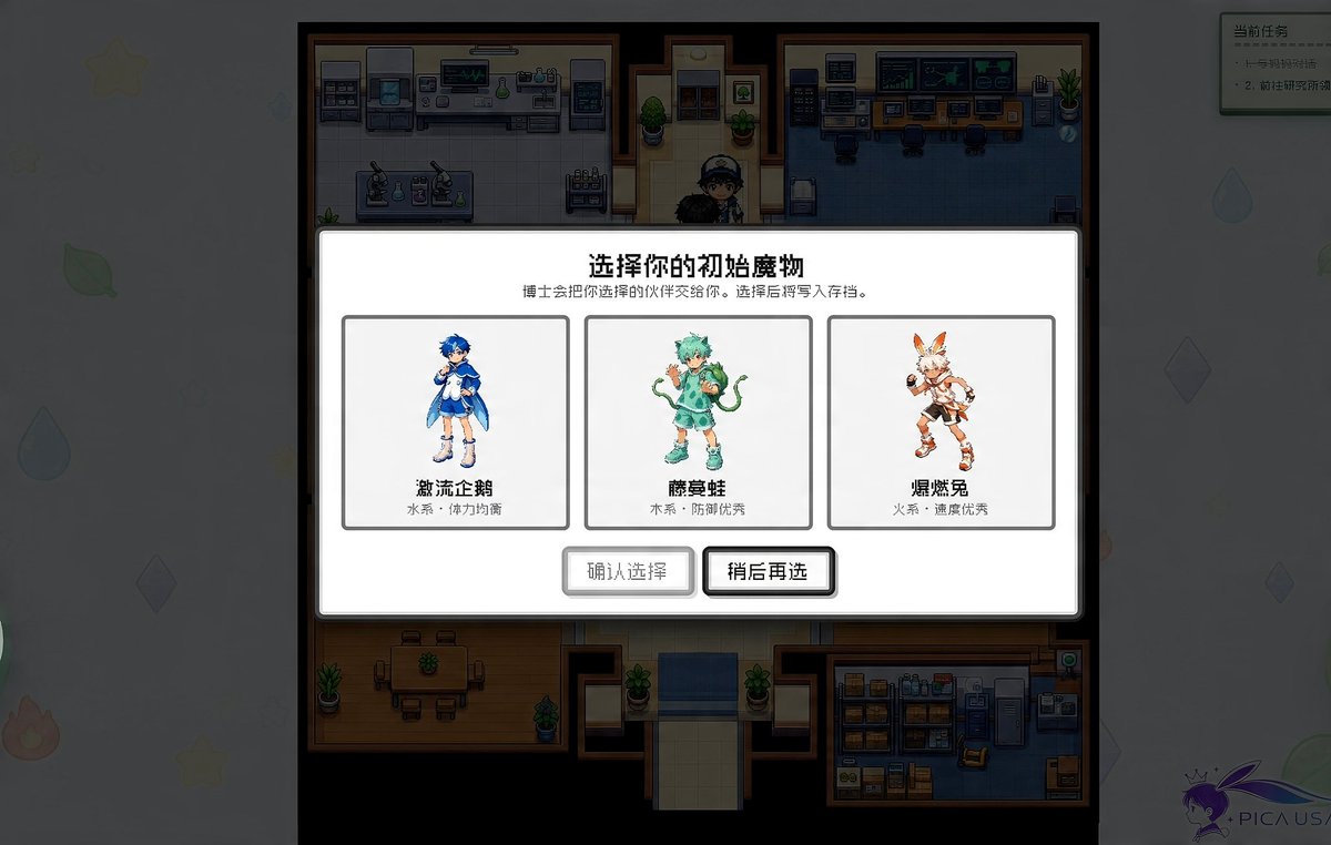 BLxiaoqigame's tweet photo. 〖BL游戏〗宝可梦少年
扮演一名刚成长为魔物收集家的少年，经历冒险收集魔物。
『PC安卓可游玩』
喜欢的小伙伴可点击头像➕主页🐧哦
#二次元少年 #BL游戏 #二次元正太 #宝可梦 https://t.co/x6RYuQK91H