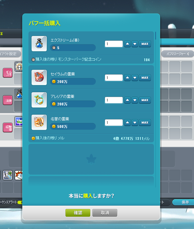subaaru_v2's tweet photo. この機能すごいw https://t.co/7UUWTwbJDe