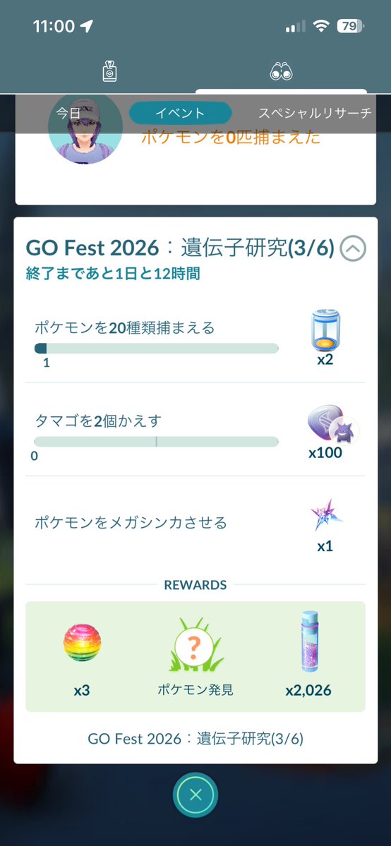aityan_GO's tweet photo. え？もう詰んだの？とっくにメガシンカさせてて焦り( ᴖ ̫ᴖ; ) https://t.co/h8tqtYNmVt