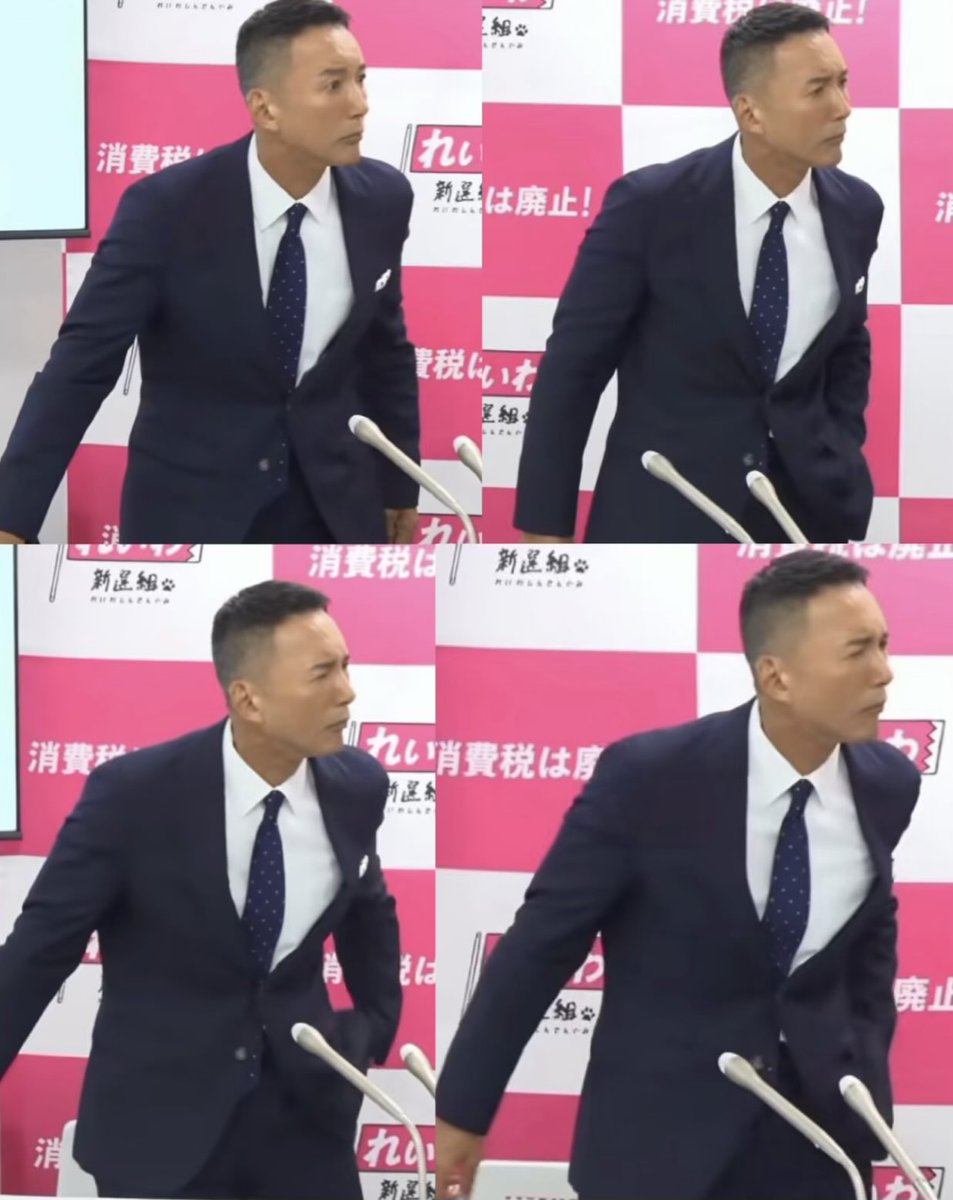 numururetsupeo's tweet photo. 記者から気に入らない質問が来たら、しかめっ面でズボンのポケットに手突っ込んで、睨む。

れいわ信者はいい加減気づいた方がいいよ、山本太郎という男の本性に。 https://t.co/9HucHIP1jO