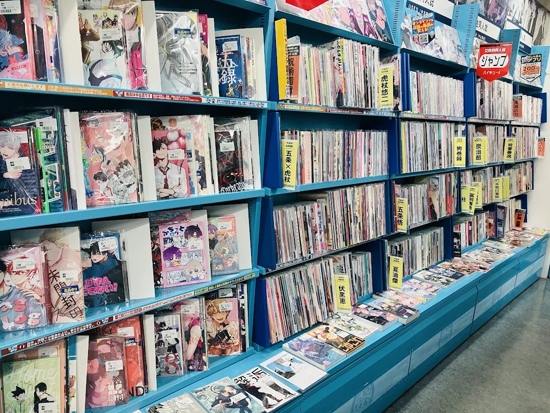 lashin_sendai's tweet photo. 【#らしんばん #仙台 店/コーナー情報】
#女性向け同人誌 を展開中！💕
今週も補充してます🤩

伝説のあのタイトルから
今流行りのあのタイトルまで！✨
タイトルピックアップコーナーも作成しました✨

ぜひぜひ遊びに来てくださいませ！🌈

🌟らしんばん仙台店では
女性向け同人誌の買取強化実施中✨ https://t.co/DMeOpvpJCC