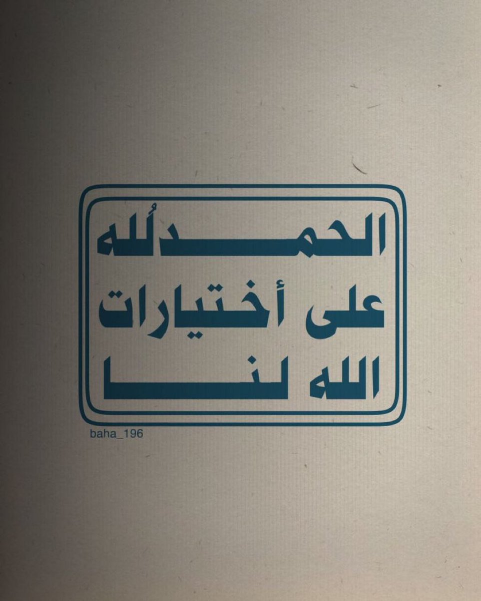 تذكير tweet media