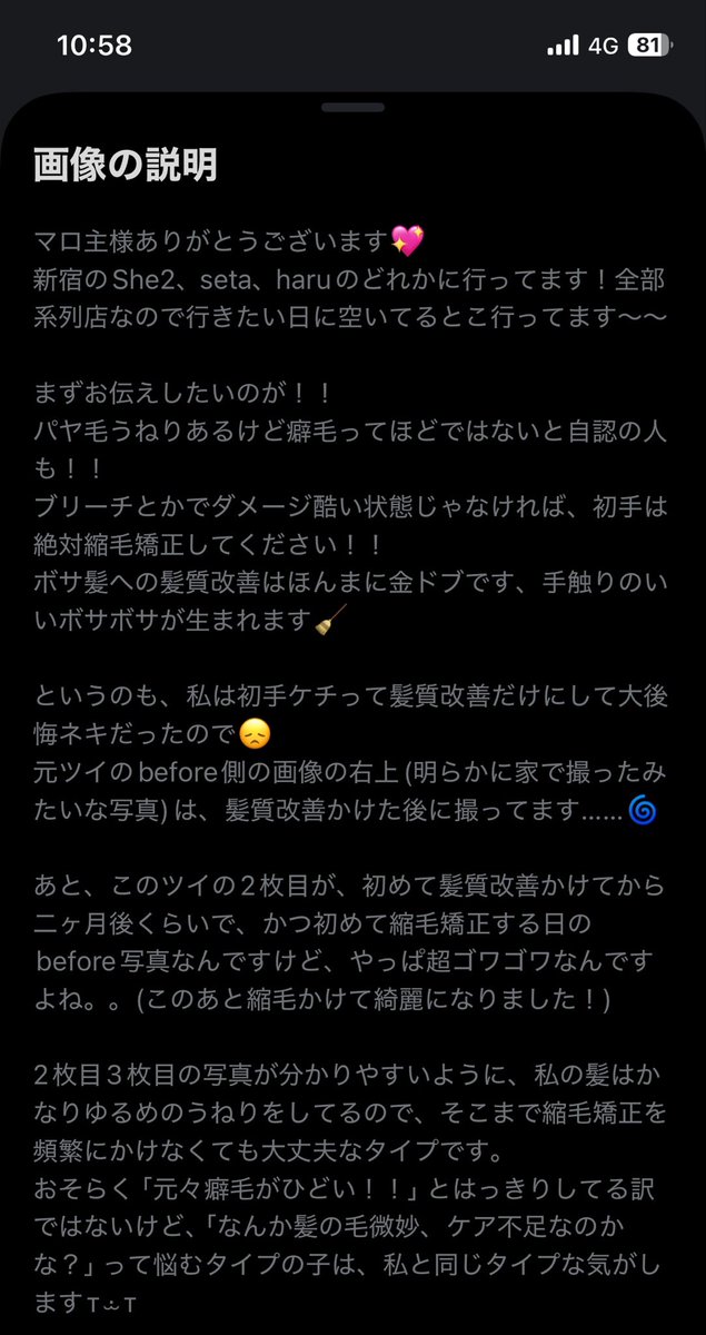 𝐌🩶 tweet media