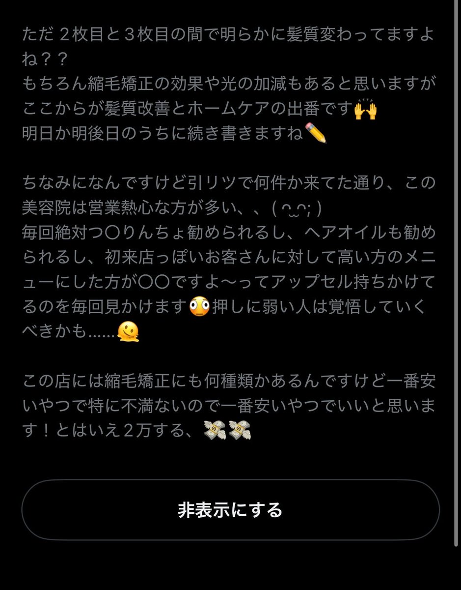 𝐌🩶 tweet media