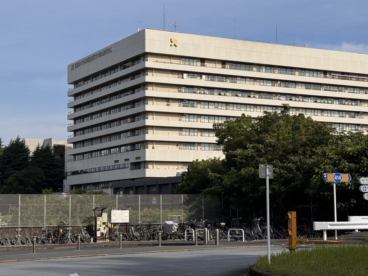 ohsusu830's tweet photo. 朝から暑いが定期検診。インフルエンザが治ってから体の調子が悪い。検査もどうなることやら。
#定期検診 #慶應義塾大学病院 https://t.co/SX0uQiMRo7