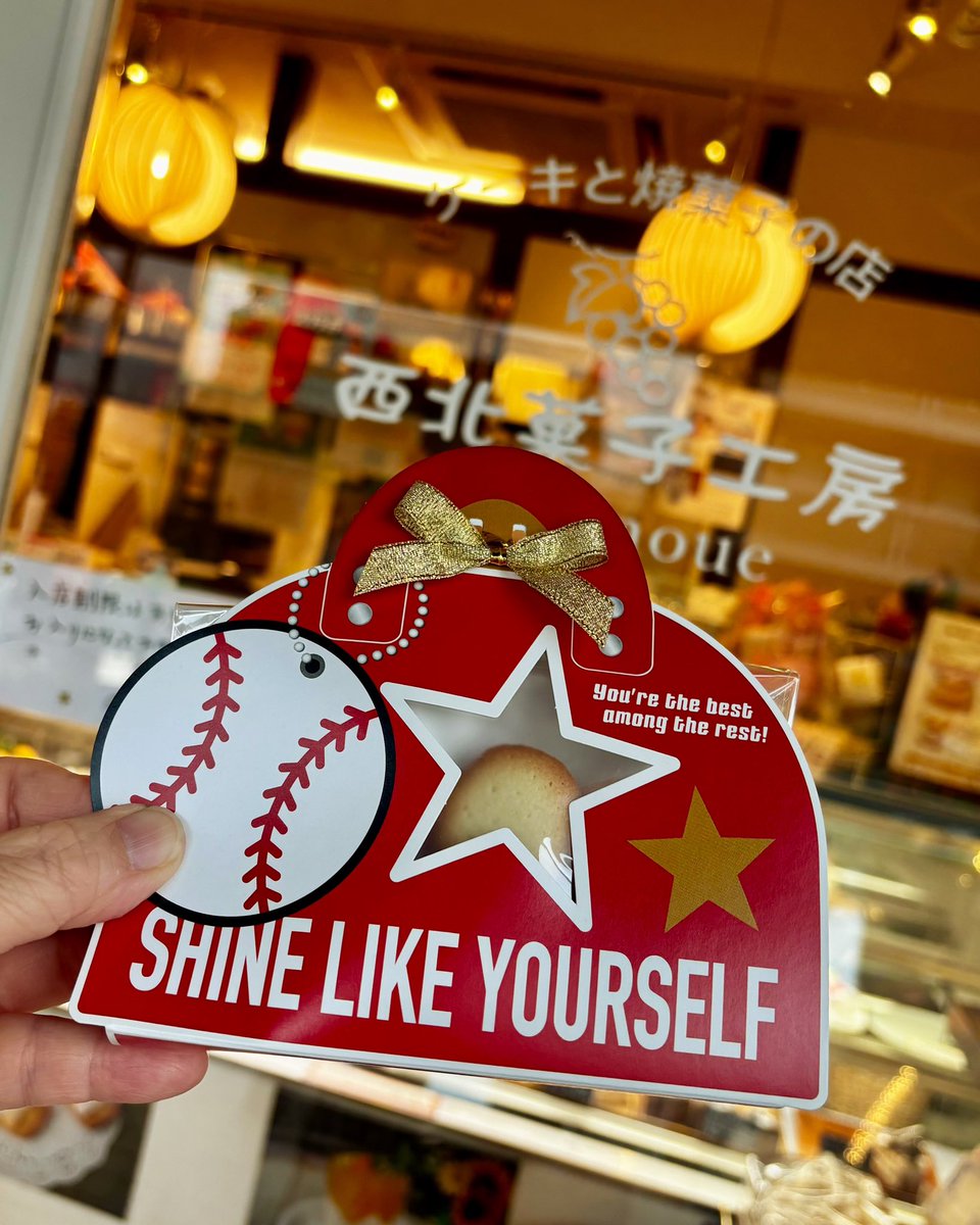 cakegasuki's tweet photo. 『部活のご褒美』
夏の大会で卒部の季節

感謝の気持ち
お菓子といっしょに伝わる
プチギフト⚽️⚾️🏀//

パッケージは野球、サッカー、バスケの３種類
中のお菓子はお店で人気のラングドシャクッキー
（他の焼菓子に変更も可）
ご予約にてお作りしています
お問い合わせはお電話でもどうぞ https://t.co/HBySgVkE2y