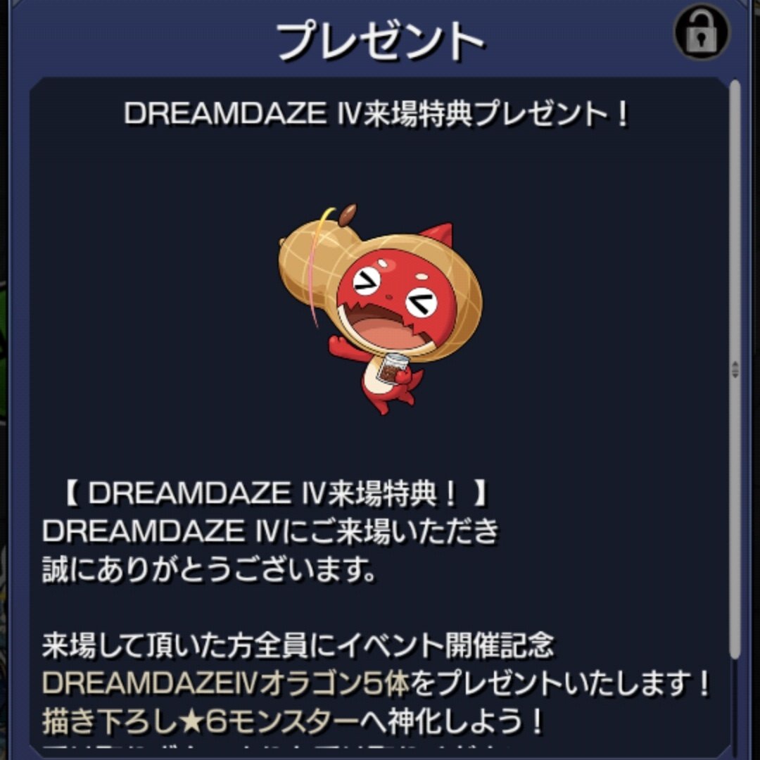 *刹那五月雨❤︎.*@モンスト tweet media