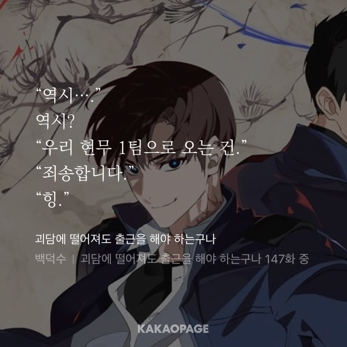 유칸 tweet media