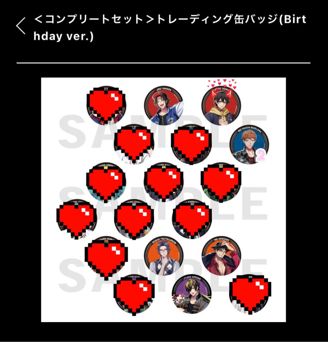 173_mclb_53's tweet photo. 【交換】ヒプマイ ヒプノシスマイク トレーディング缶バッジ Birthday ver. 缶バ 

譲: 二郎、理鶯 2、盧笙、零、十四

求: 三郎 

数字記載無しは３つずつあります。

3BOX予約済み。お気軽にお声かけください。どうぞよろしくお願いいたします🌷 https://t.co/qUaPmWe7Em