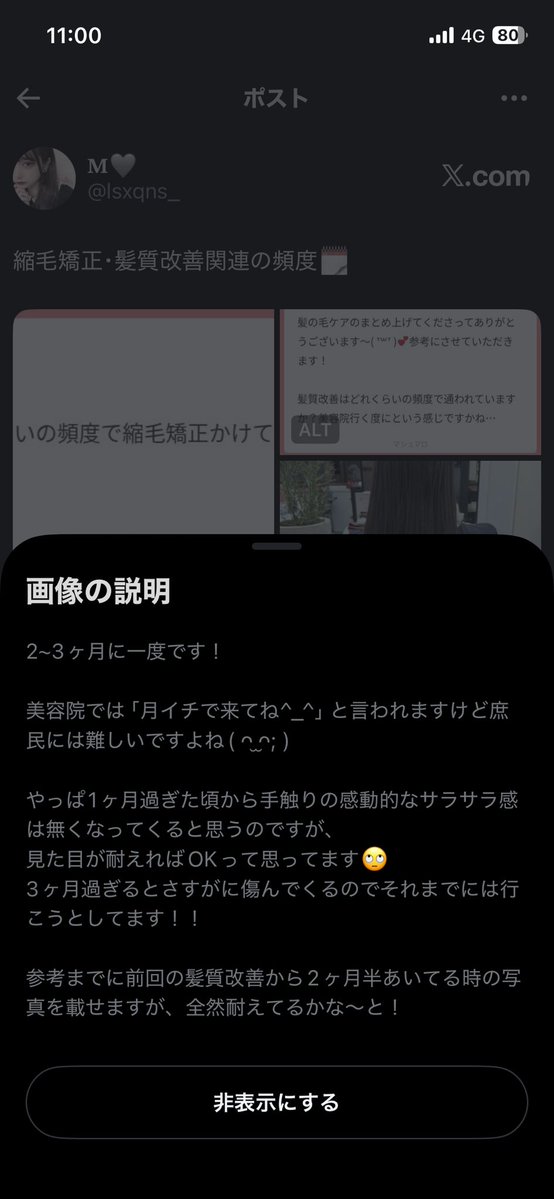 𝐌🩶 tweet media