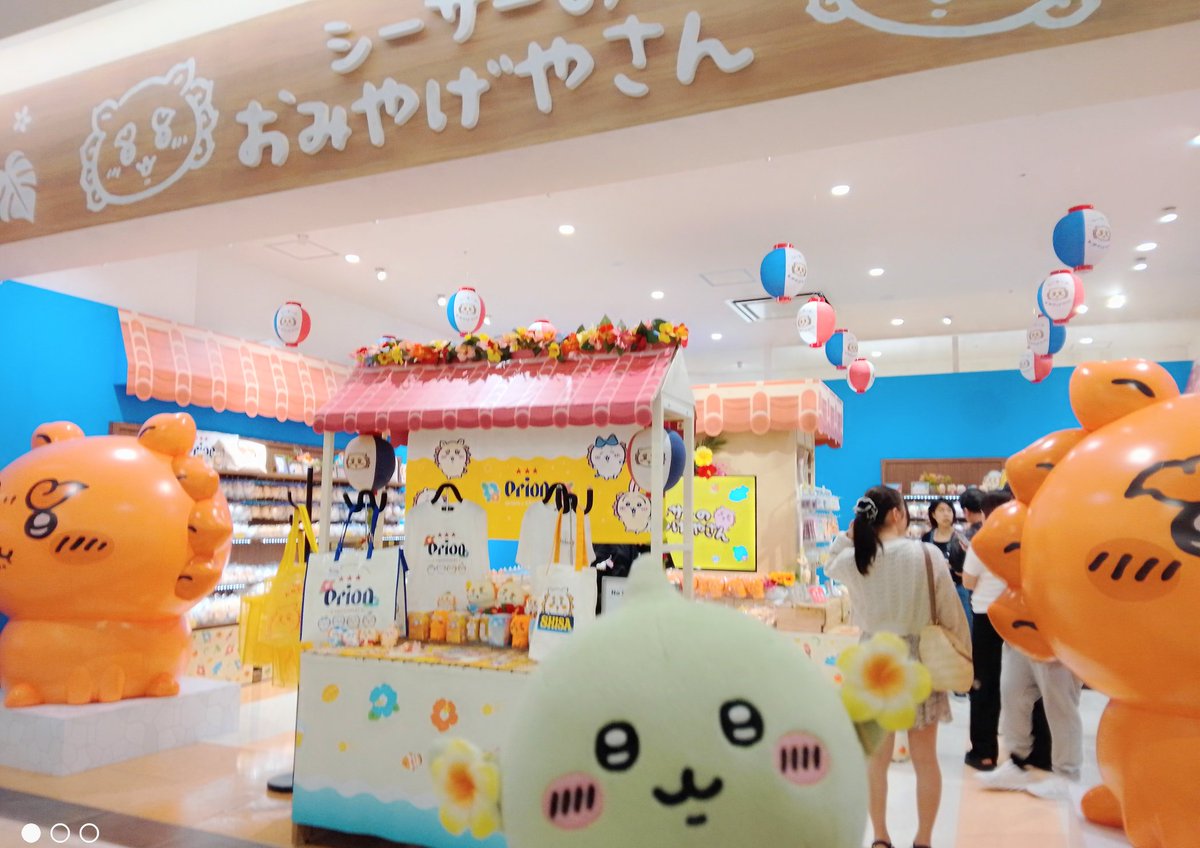 doumori1230's tweet photo. ずっと行きたかったお土産屋さんにやってきたゴブリン✨ https://t.co/EbO82Ia1wS