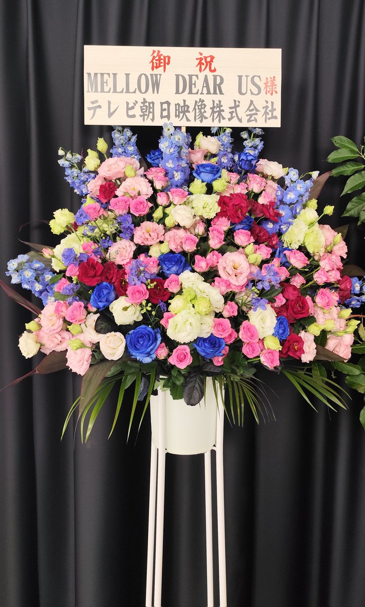 yu_namename2's tweet photo. テレビ朝日…… https://t.co/w4pyTHt5IA