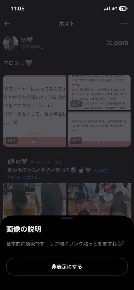 𝐌🩶 tweet media