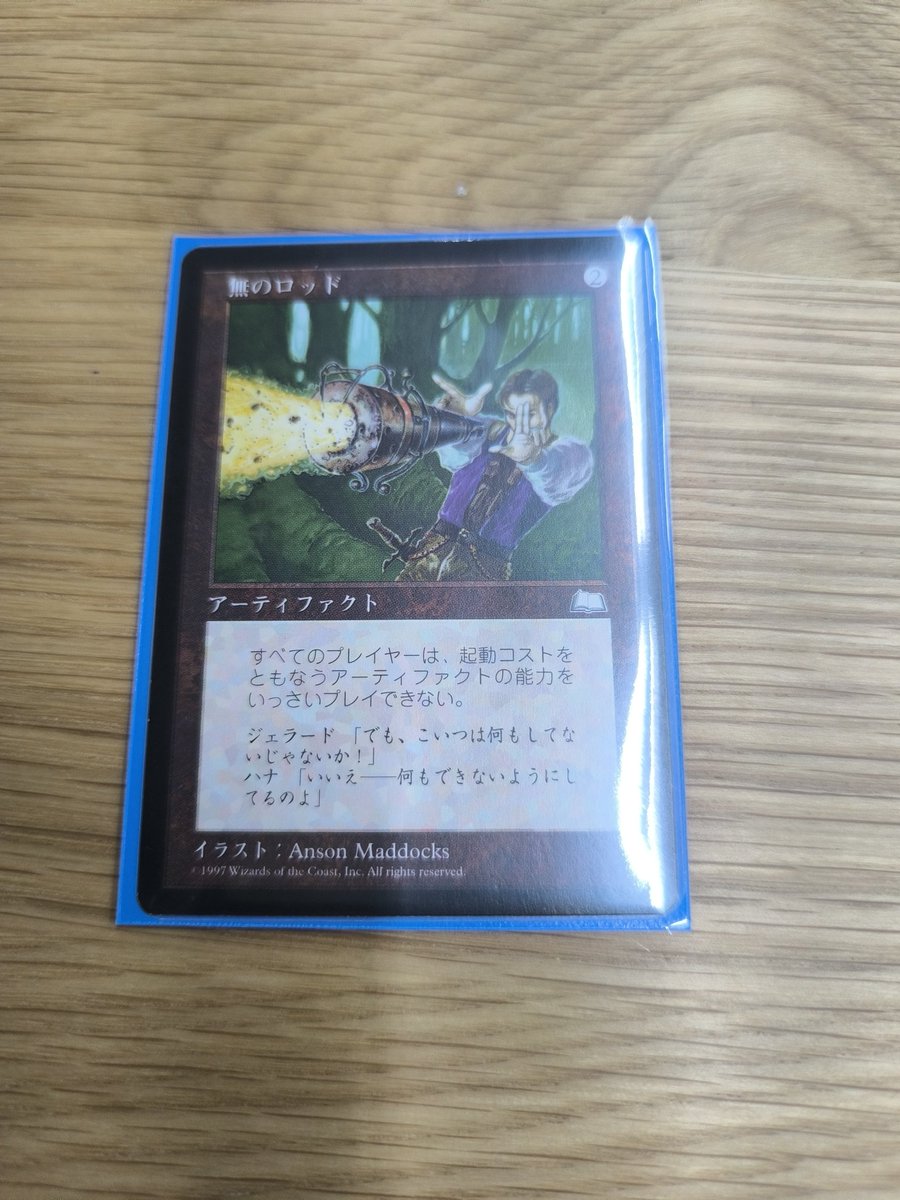 yasudaewaf's tweet photo. ボルカさんで買っちゃった https://t.co/rlLE47WBzY