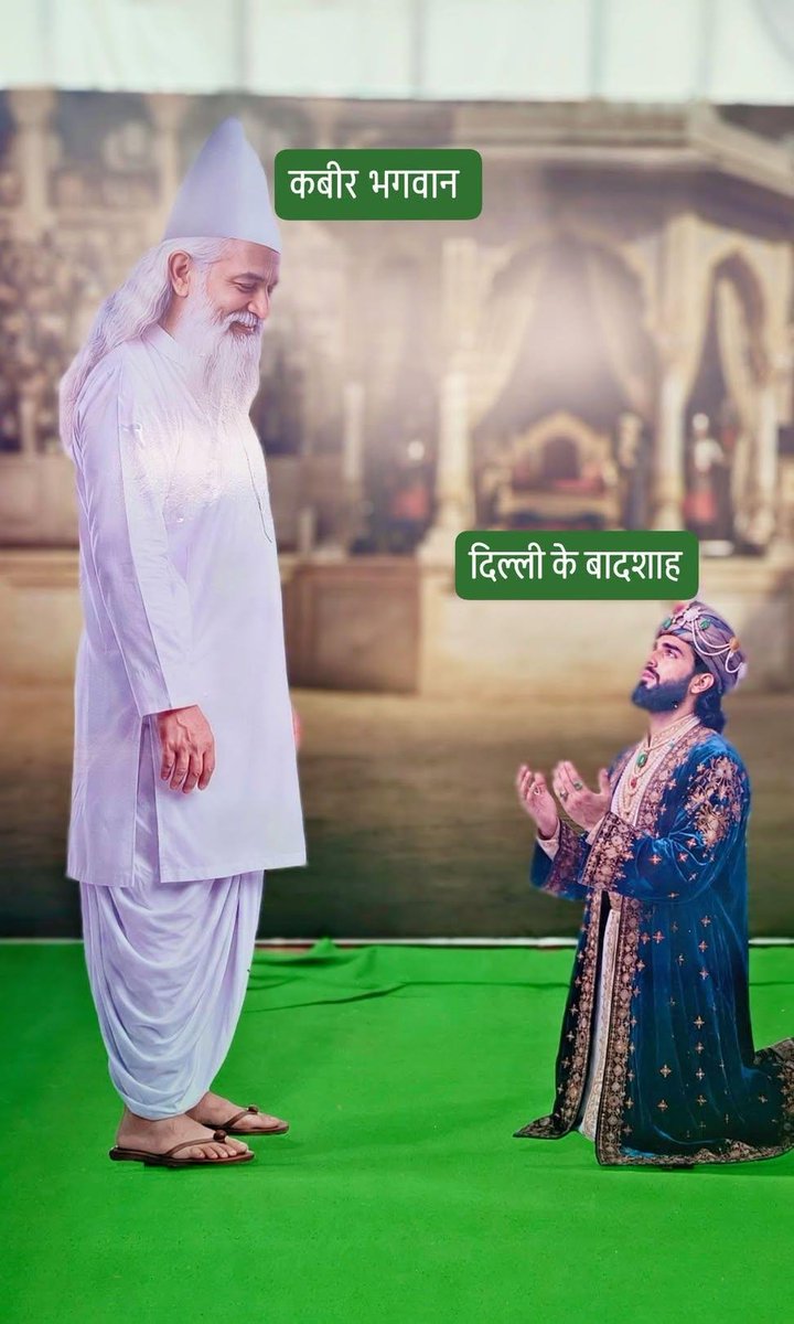 Jyotsna849426's tweet photo. #GodMorningSaturday 
#कबीर_भगवान_की_लीला सत साहिब जी य हो बंदी छोड़ कि 
🙏🪷❤️🪷❤️🙏🪷🙏❤️🪷❤️❤️🙏🪷🙏🪷🙏❤️🪷❤️🙏🪷 https://t.co/Y5rsqtkkXq