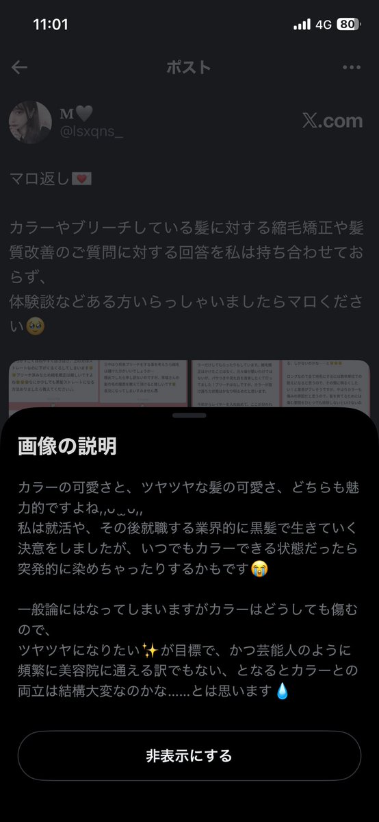 𝐌🩶 tweet media