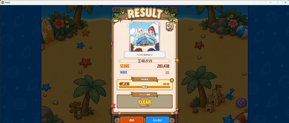 HotRemon2369's tweet photo. 今回のNIKKEのミニゲーム妙にハマって気づいたら20万点超えてた https://t.co/DbBgPPxQme