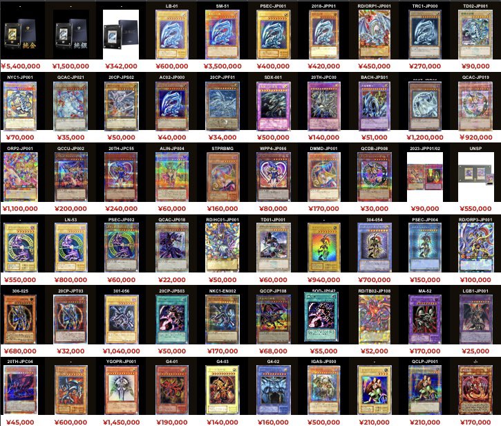🔥遊戯王 買取強化中🔥 遊戯王カード、集めてます🐼✨ 本店＆本通り店