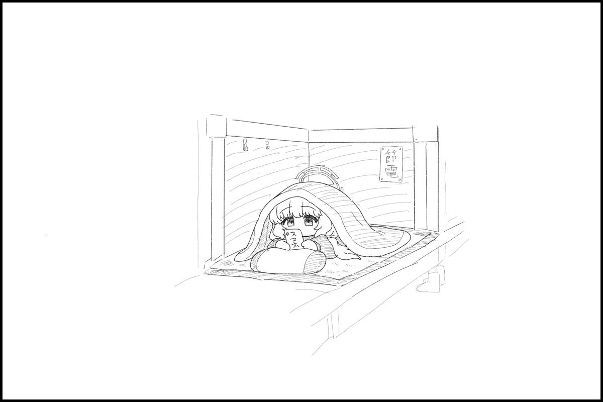 yakusima02f2B's tweet photo. 去年の実装当時に描いたアオバらくがき (1/2) https://t.co/BGnoabIQyF