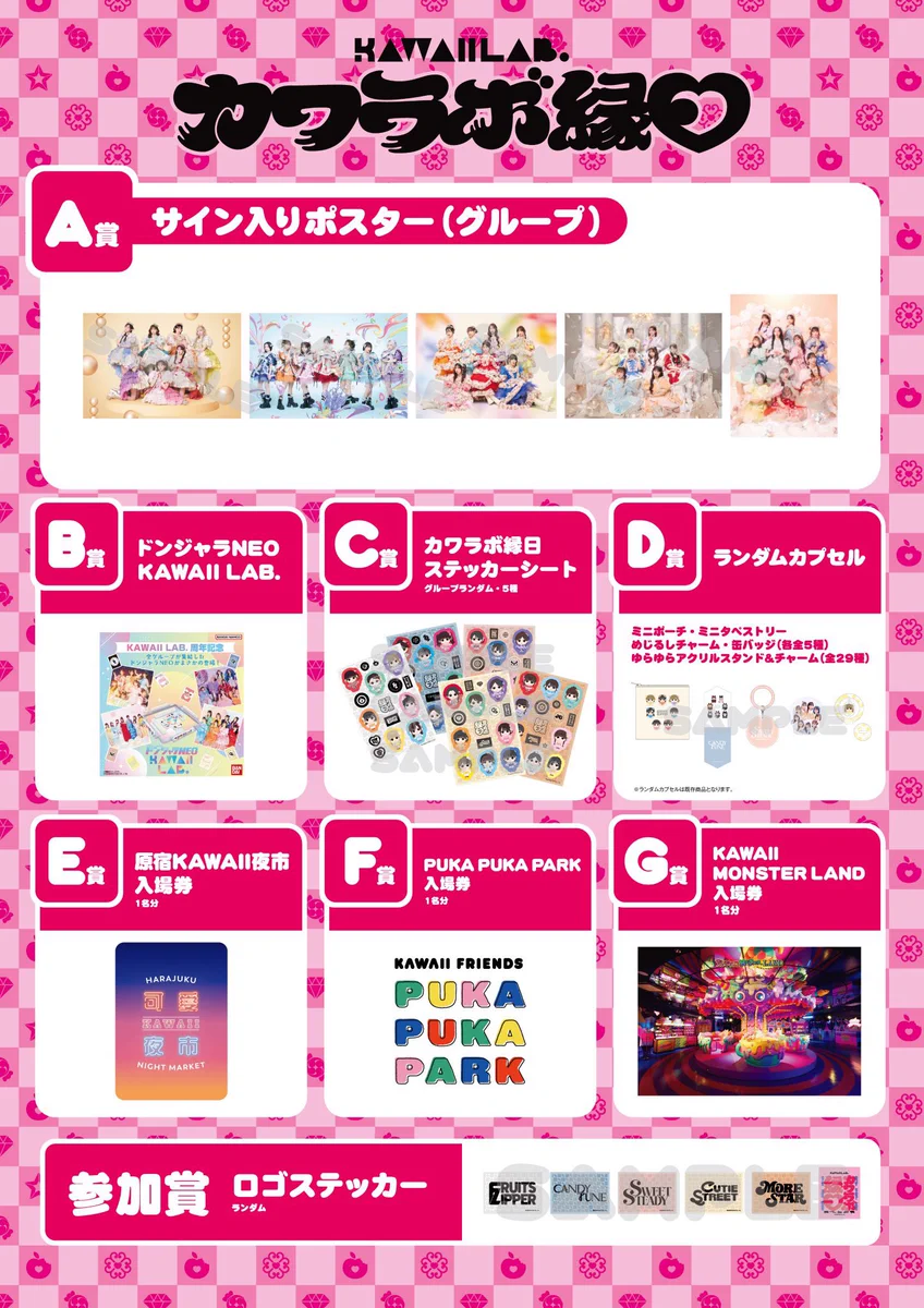 FRUITS ZIPPER【Official】 on X: 