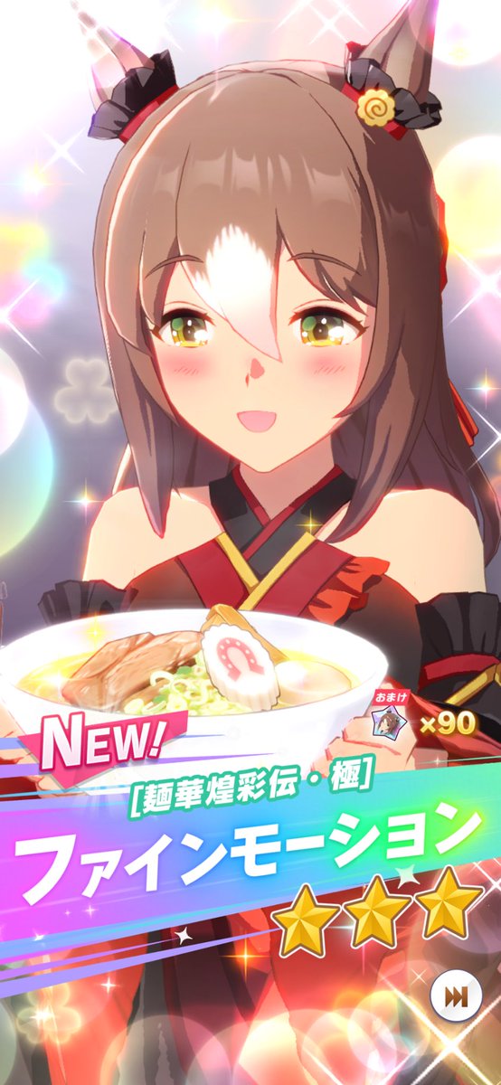 Makogenesis's tweet photo. 至極のラーメン🍜ご馳走してあげるゼw😋🐎

ファインGET👍 https://t.co/sWtAP7h6Bl
