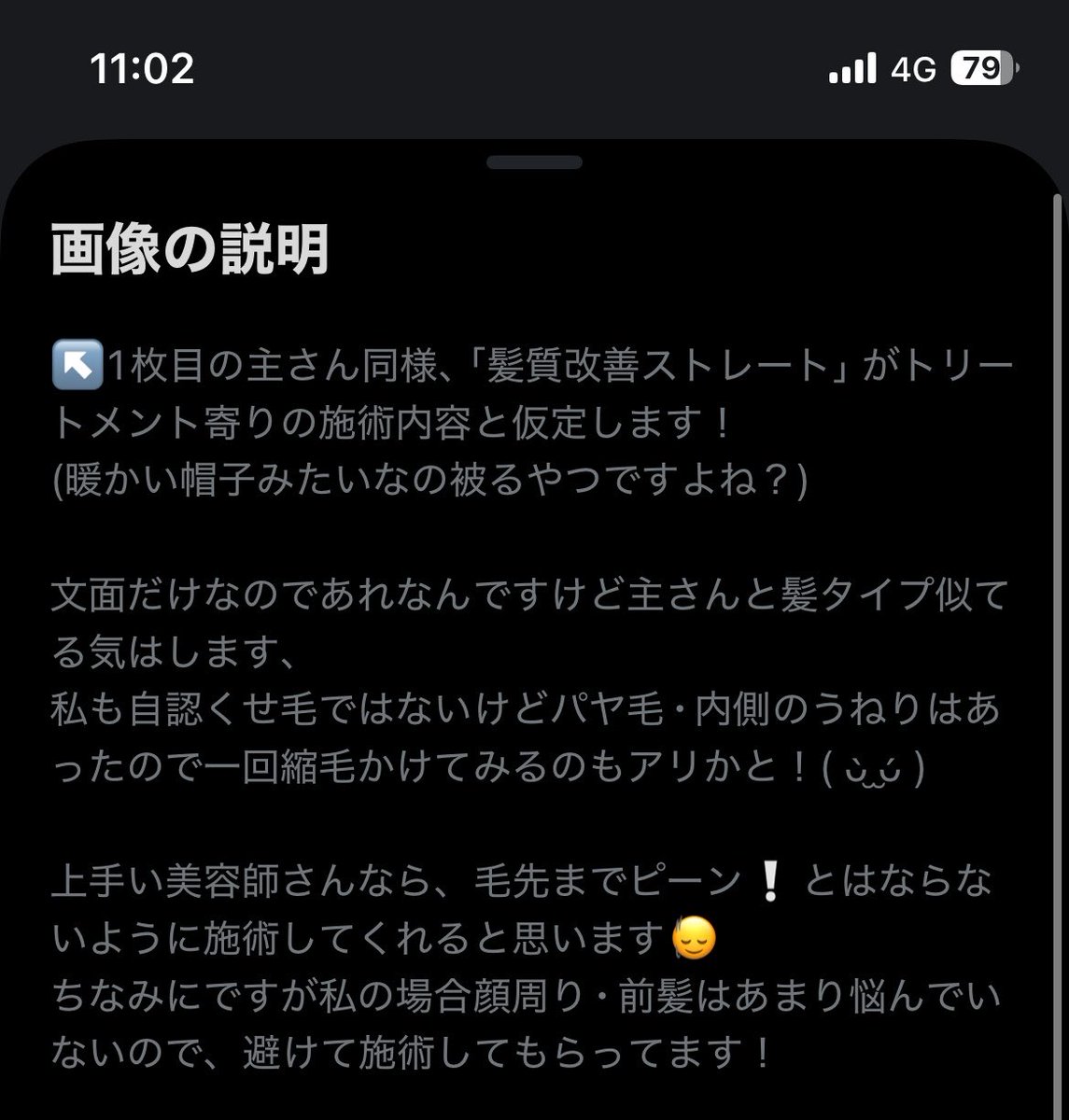 𝐌🩶 tweet media